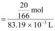 NCERT Solutions Class 12 Chemistry Chapter 1 - Solutions